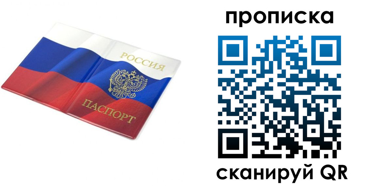 миграционный учет в Пензе
