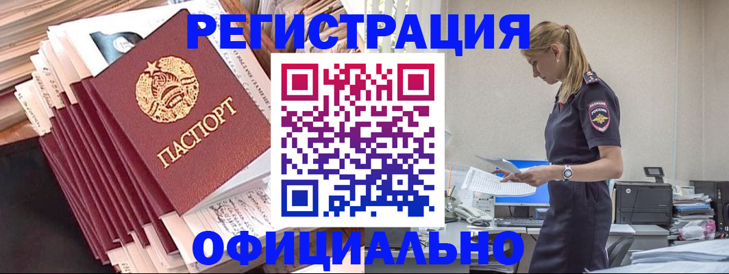 регистрация для дет. сада в Пензе